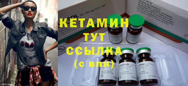 blacksprut онион  Верхний Уфалей  Кетамин ketamine 