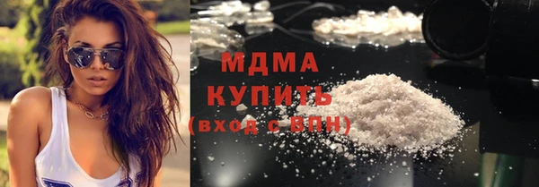 MDMA Premium VHQ Аркадак