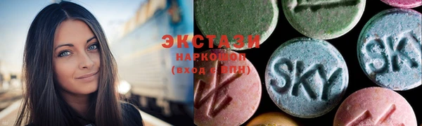 MDMA Premium VHQ Аркадак