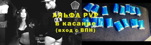 MDMA Premium VHQ Аркадак