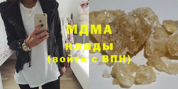 MDMA Premium VHQ Аркадак