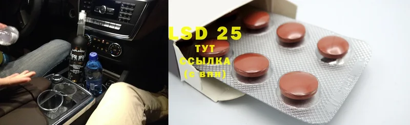 LSD-25 экстази ecstasy  Верхний Уфалей 